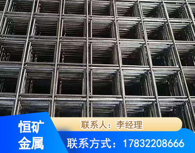 聊城钢筋平焊网