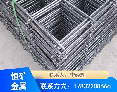 聊城钢筋平焊网