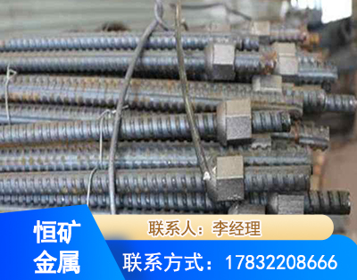 聊城右旋螺纹锚杆