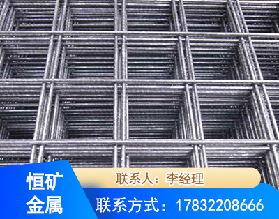 聊城钢筋平焊网