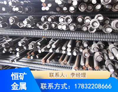 聊城右旋螺纹锚杆