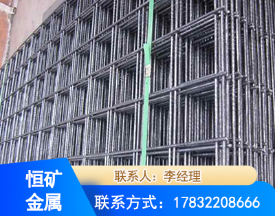 聊城钢筋平焊网